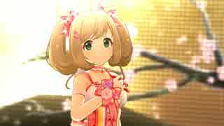 祈りの花　☆佐藤心☆　[デレステMV]
