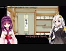 【スプラ２】バケツでウデマエXを目指すきりたん05【VOICEROID実況】