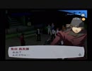 【初見実況】ペルソナ3もやっていこうFes【第27回】