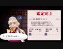 【実況】オメガラビリンスZ ダンジョンにωを求めてもよかですか？ 48