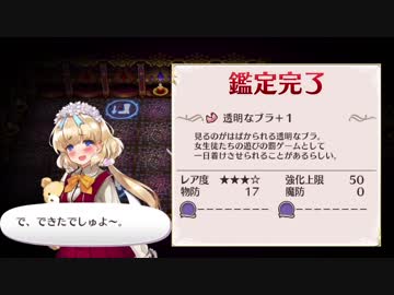 【実況】オメガラビリンスZ ダンジョンにωを求めてもよかですか？ 48