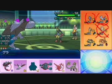 【ポケモンUSM】ウルトラまったりシングルレート 83【グライオン】