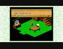 マリオのジャンプはすごい【スーパーマリオRPG】part19