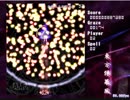 弾幕風でスクリプトを作ってみる。Part11