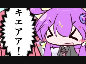 結月ゆかりの鉄拳お悩み相談室