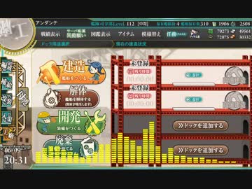 【艦これBGMアレンジ】サイバー工廠
