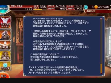 やしぷるらじお　6月9日
