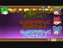 【ゆっくり実況茶番】にゃんこ大戦争その3(消滅都市2コラボガチャ)