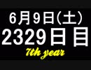 【１日１実績】恐ろしい対称と呪われた王子　#8【Xbox360／XboxOne】