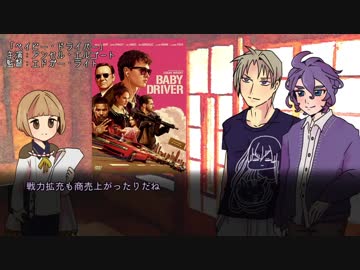 【刀剣乱舞】長谷部が推し映画を紹介する【ゆっくり解説】