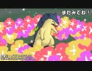 【ポケモンUSM】「ふ」で始まる技だけ使ってランダムマッチ！part3