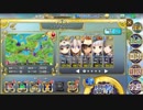 【政剣マニフェスティア】 H6-EX3☆3　SR＋以下4人