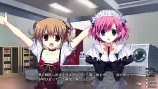 【ゲーム実況】グリザイアの果実 part32