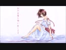 【MEIKO】花鳥風月(再録Ver.)【VOCALOID オリジナル曲】