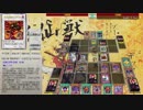 【遊戯王ADS】娛樂の決鬥 Part25