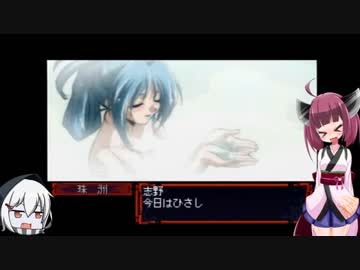 東北きりたんとゆっくりの火魅子伝　その１9【VOICEROID実況】