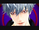 【MMD銀魂】マカロン【kei式銀時】