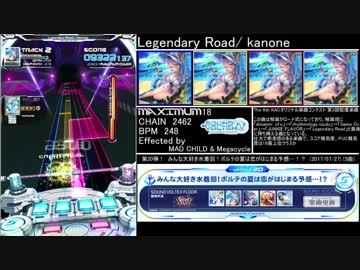 [SDVXⅣ] エフェクター別譜面まとめ MAD CHILD編 part10
