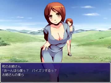 【色仕掛けRPG】 マインディア part6  ぱいずり、そして新たな街へ