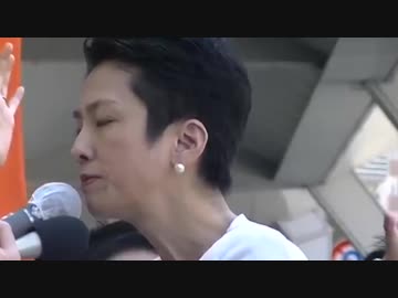 蓮舫と清美が新潟県知事選の応援でもアベガーブーメランw