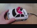 サーキットベンディングしてバグったパトカーのおもちゃ