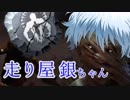 [不安実況]  走り屋 銀ちゃん Dead_by_Daylight [PART113]