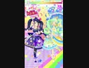 【ファララ＆ガァララ】リンリン♪がぁらふぁらんど