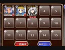 制約：アイコン「刃、弓、杖」禁止【千年戦争アイギス ケラ王子+皇帝+銀ユニ】