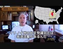 字幕【テキサス親父】銃規制には「銃保護区」で対抗だぜ