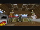 【マイクラ】久しぶりに会った３人が縛り実況プレイ【part3】