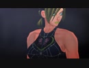 【MMDジョジョ】自作徐倫でCry Me A River