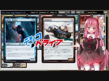 【MTG】琴葉えむてぃーじー #001