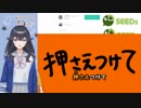 十面相 by出雲霞さんwithイカしたフレンズ