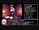【ゆっくりレビュー】おすすめエロゲ紹介24