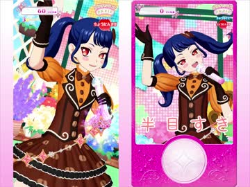 プリチューバーと化した女児先輩 第1弾
