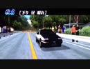 頭文字D PSP 秋名下り 晴れ AE86T 2'59"556