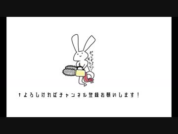 週刊ゆっくりポップコーン３週目