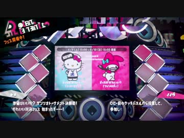 ウデマエXまでやってやる実況にじういちてんご　マイメロディに捧ぐこの思い