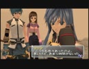 PS4スターオーシャン3 プレイ動画 91