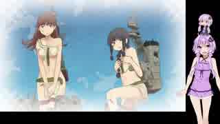 ガバ沼ゆかりんと脱ぎりんで振り返る艦これ　2018年冬イベE7甲　前編