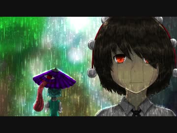 【東方vocalアレンジ】雨、濡れた頬に【天狗の手帖】