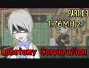 【Lobotomy Corp】非日常的存在研究管理日誌 Part.03【ゆっくり実況】