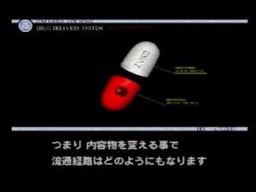 3DOの代表作　ポリスノーツ　を実況　その21