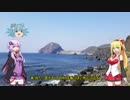 ゆかマキとＧＷ東北ツーリング　1
