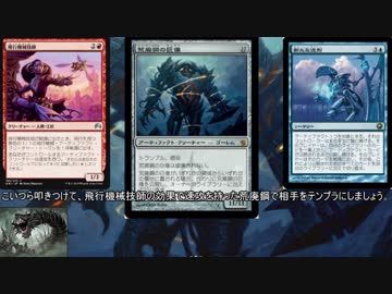 速攻荒廃鋼でモダンを黒メッキする　１ガバ目