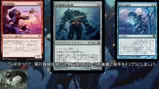 速攻荒廃鋼でモダンを黒メッキする　１ガバ目