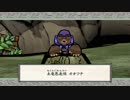 【実況】 酒飲みとアマ公 ～神州絵巻～ 巻之十五 【大神】