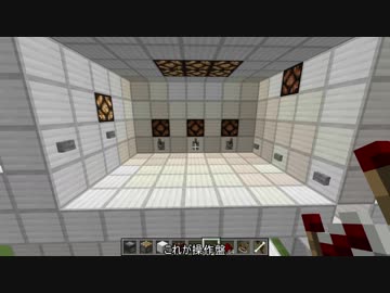 [Minecraft]モンティ・ホール問題を検証してみた