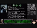 【Dead by daylight】エースおじさんが教える、初心者向けDead by daylight 解説・その５【ゆっくり解説】