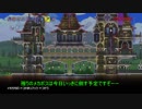【テラリア】琴葉姉妹が魔法武器のみでこの世界を生きていく！part11【VOICEROID+ゆっくり実況】